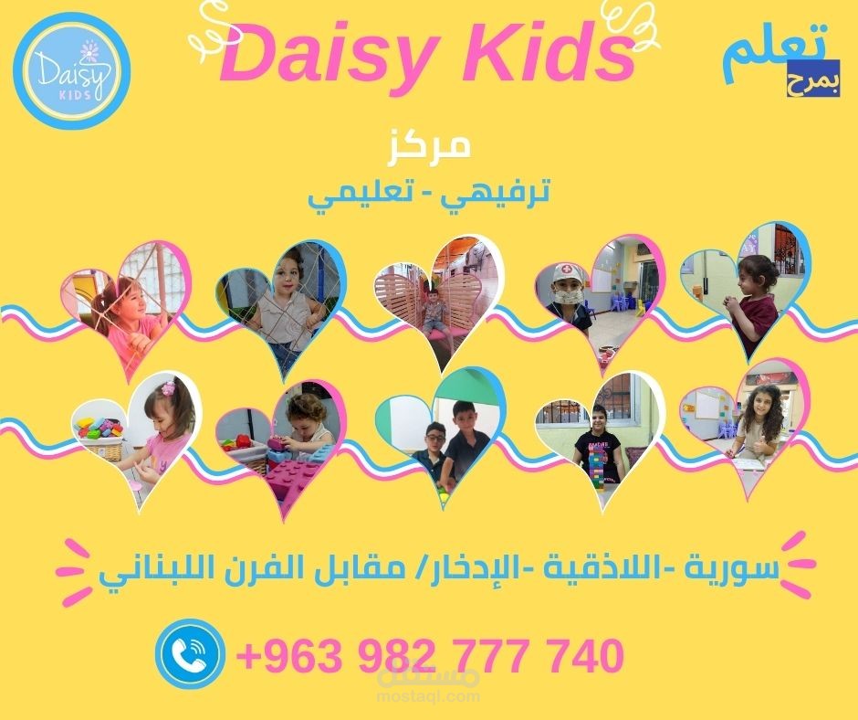 بوستر اعلاني