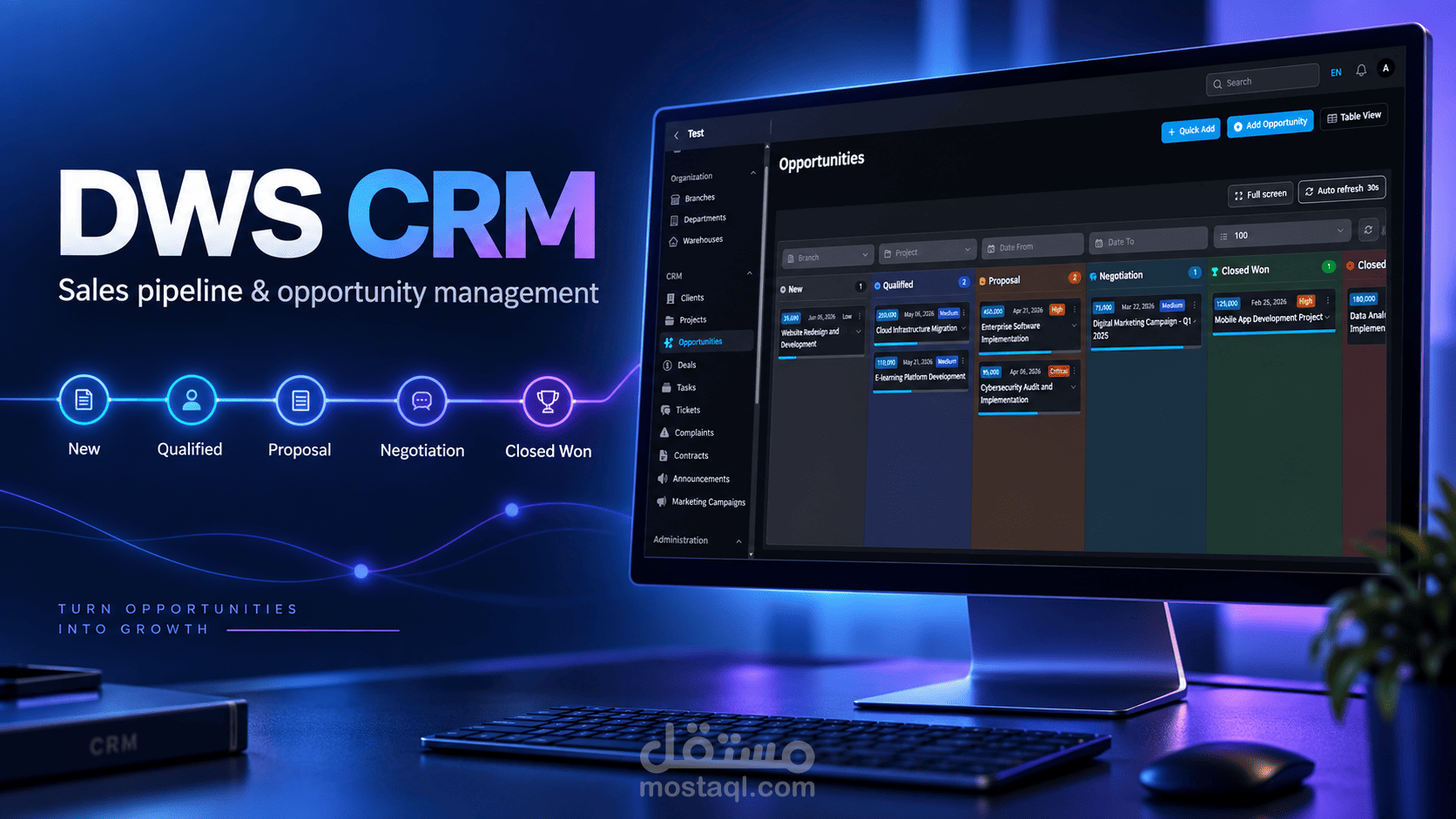 DWS CRM | نظام إدارة العملاء والمبيعات