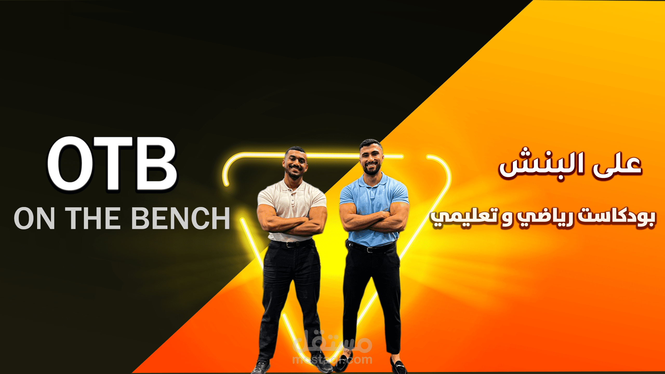 تصميم بنر لقناة يوتيوب او منصات التواصل الاجتماعي