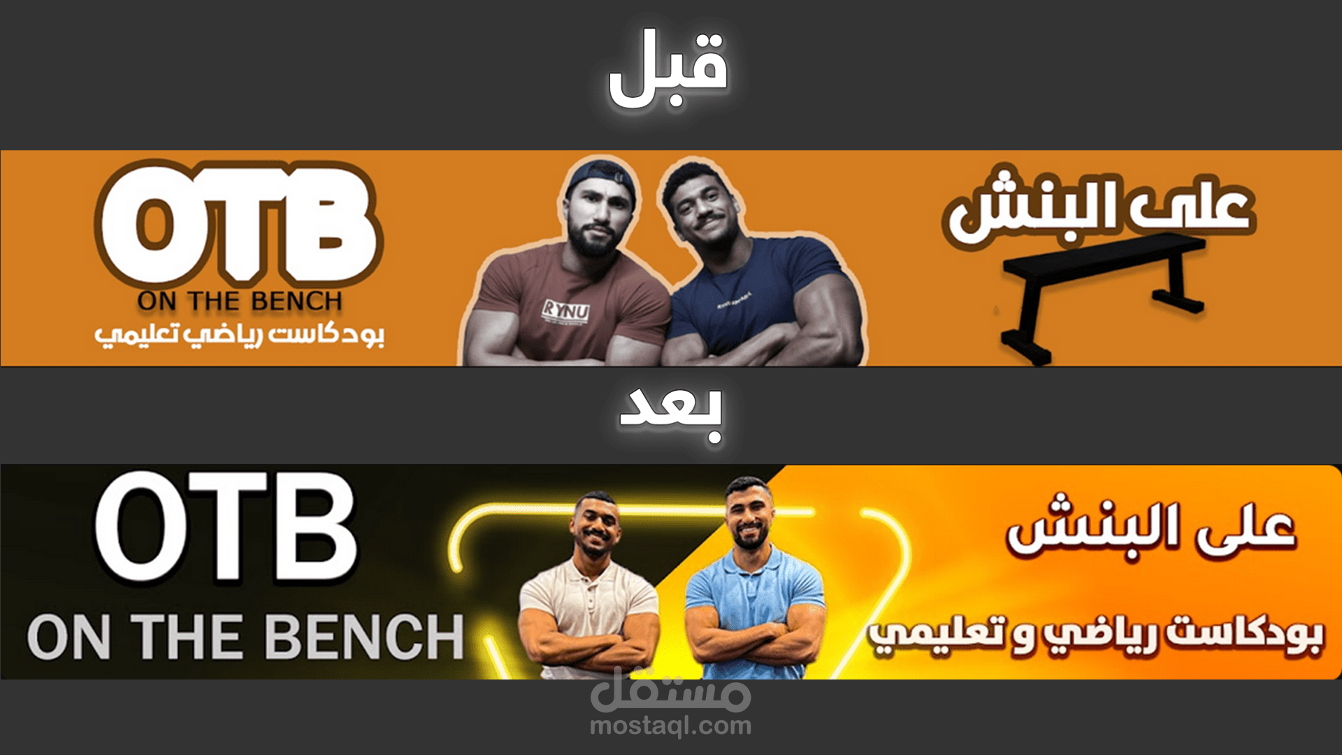 تطوير التصاميم و تجديدها