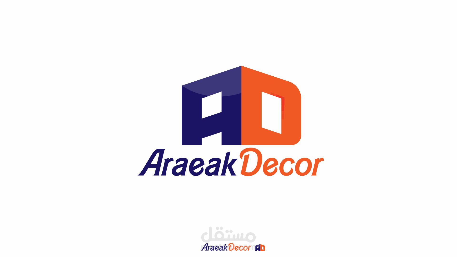 تصميم شعار أرائك للديكور
