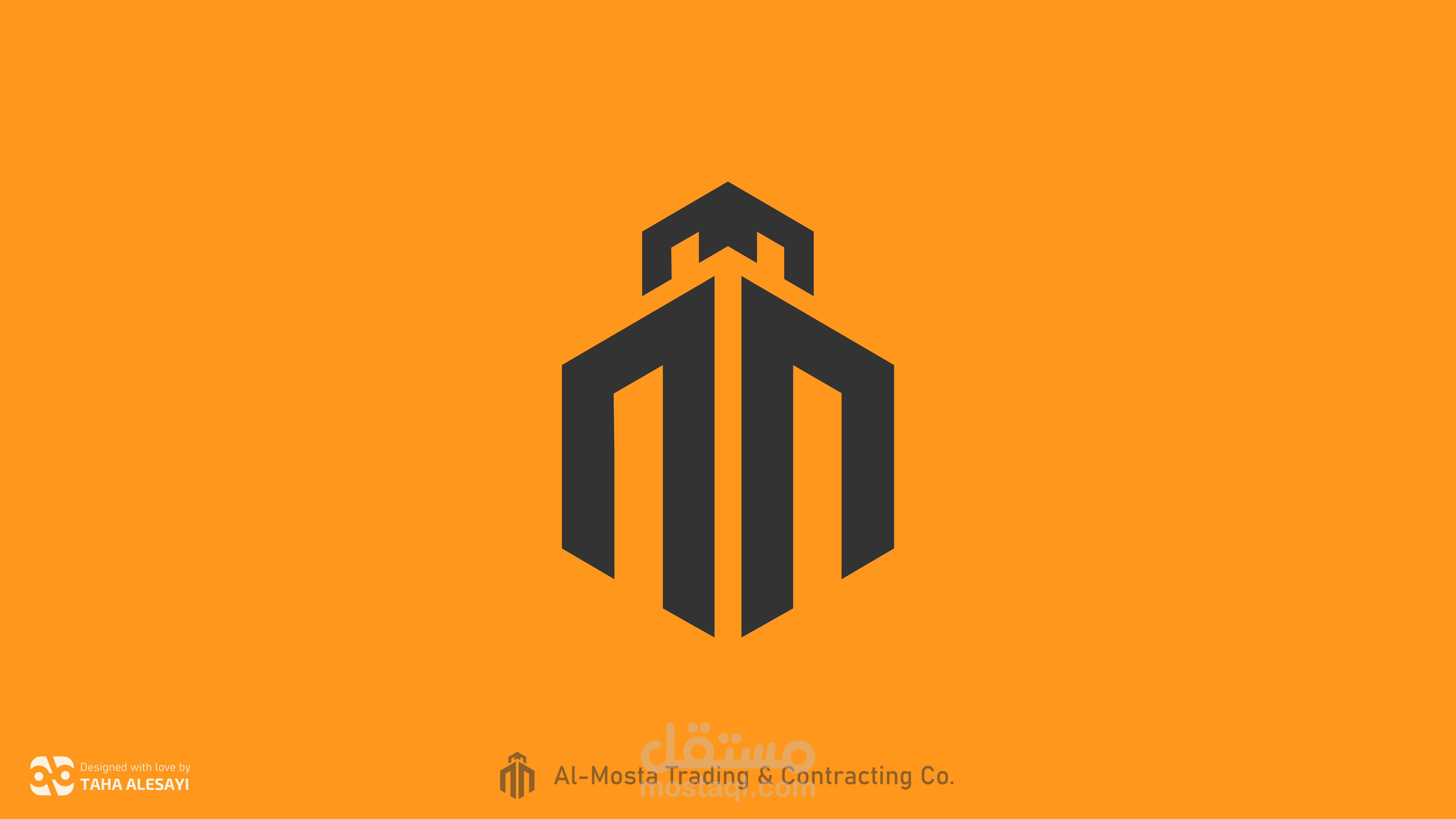 تصميم شعار شركة الموسطة بشكل إحترافي