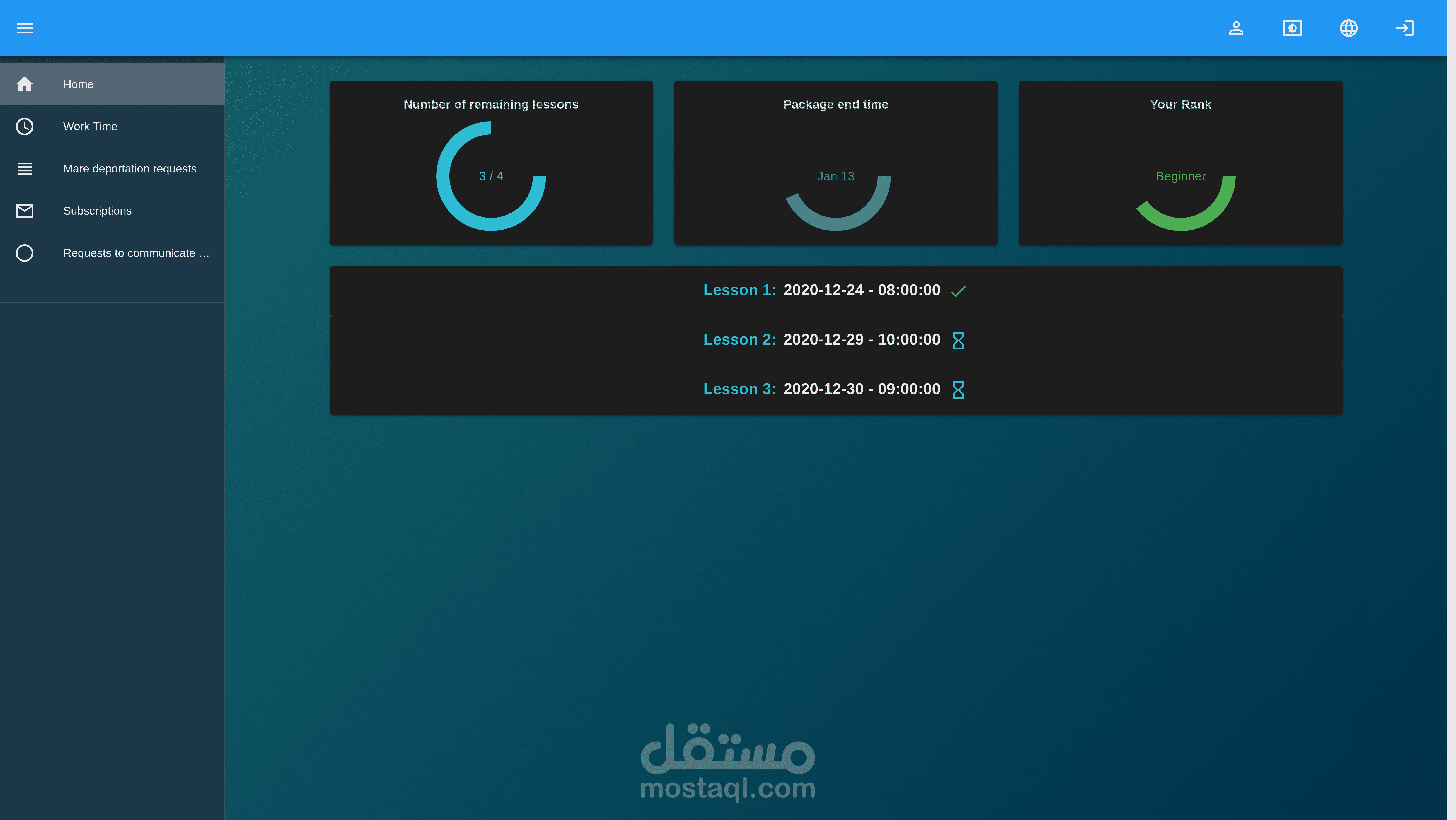 نظام ويب لإدارة نادي رياضي