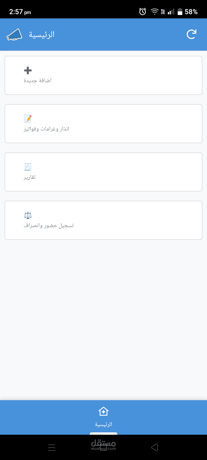 انشاء تطبيق على Appsheet يعمل على ادخال بيانات تخص ادارة المرافق على جوجل شيت وعمل داشبرود