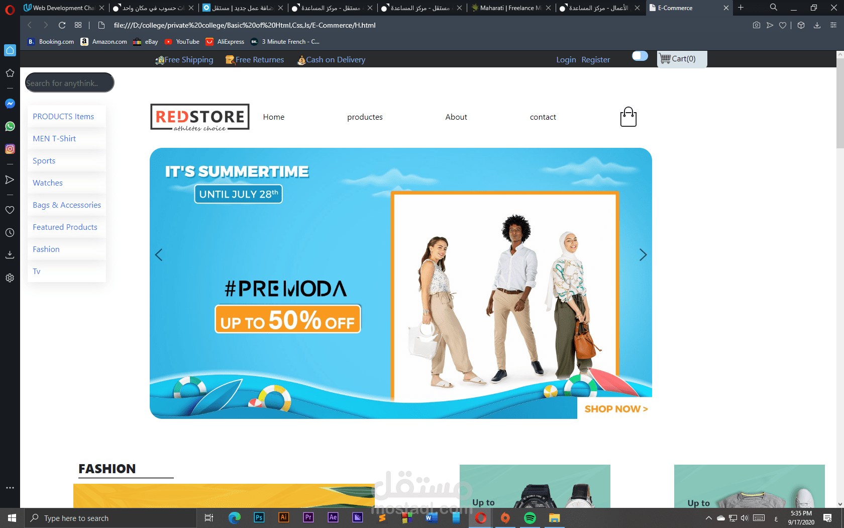 موقع تسوق ألكتروني