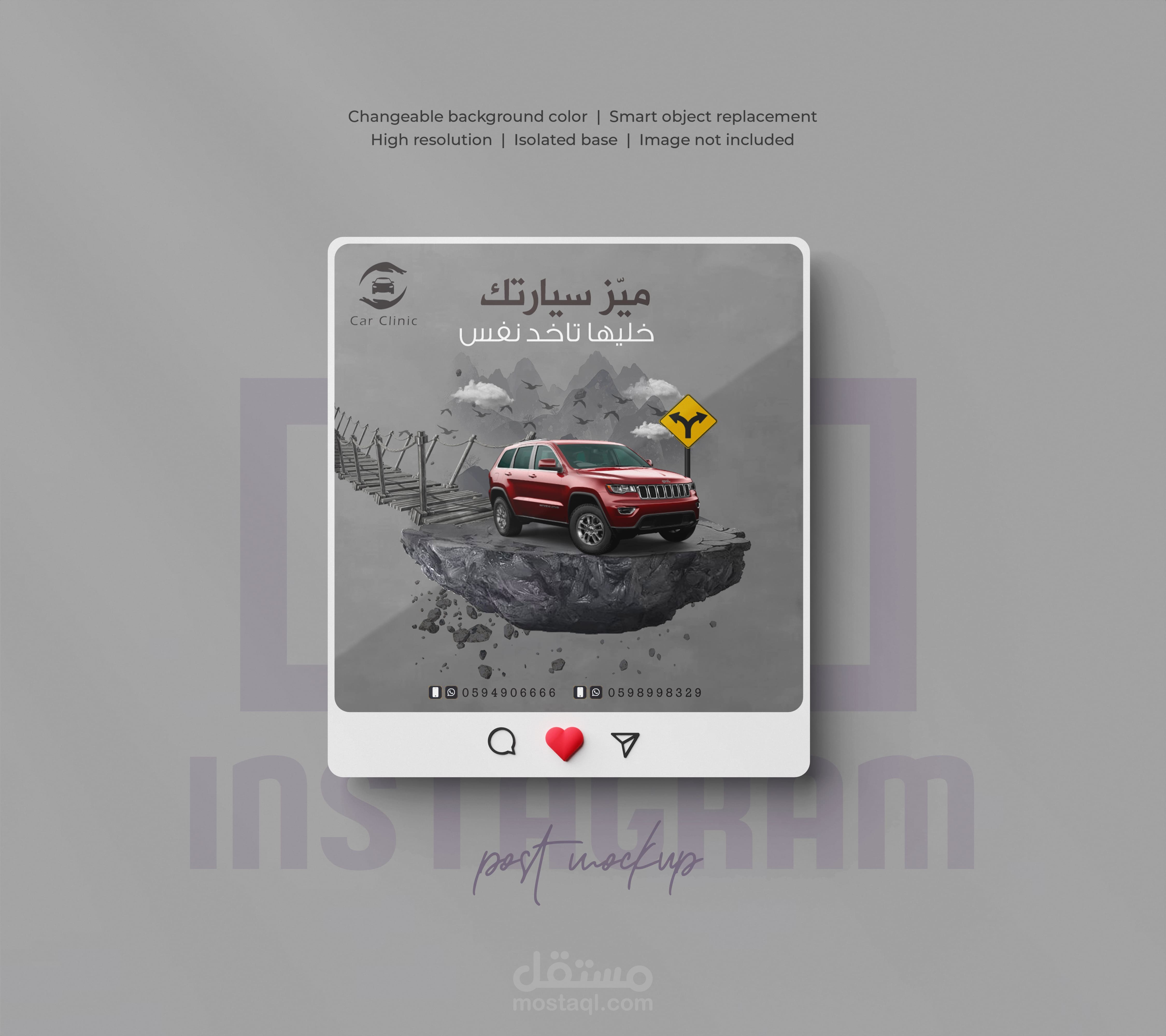 social media post- car clinic
