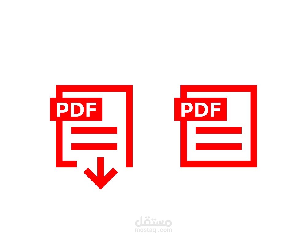 ملف PDF معدل ومضغوط