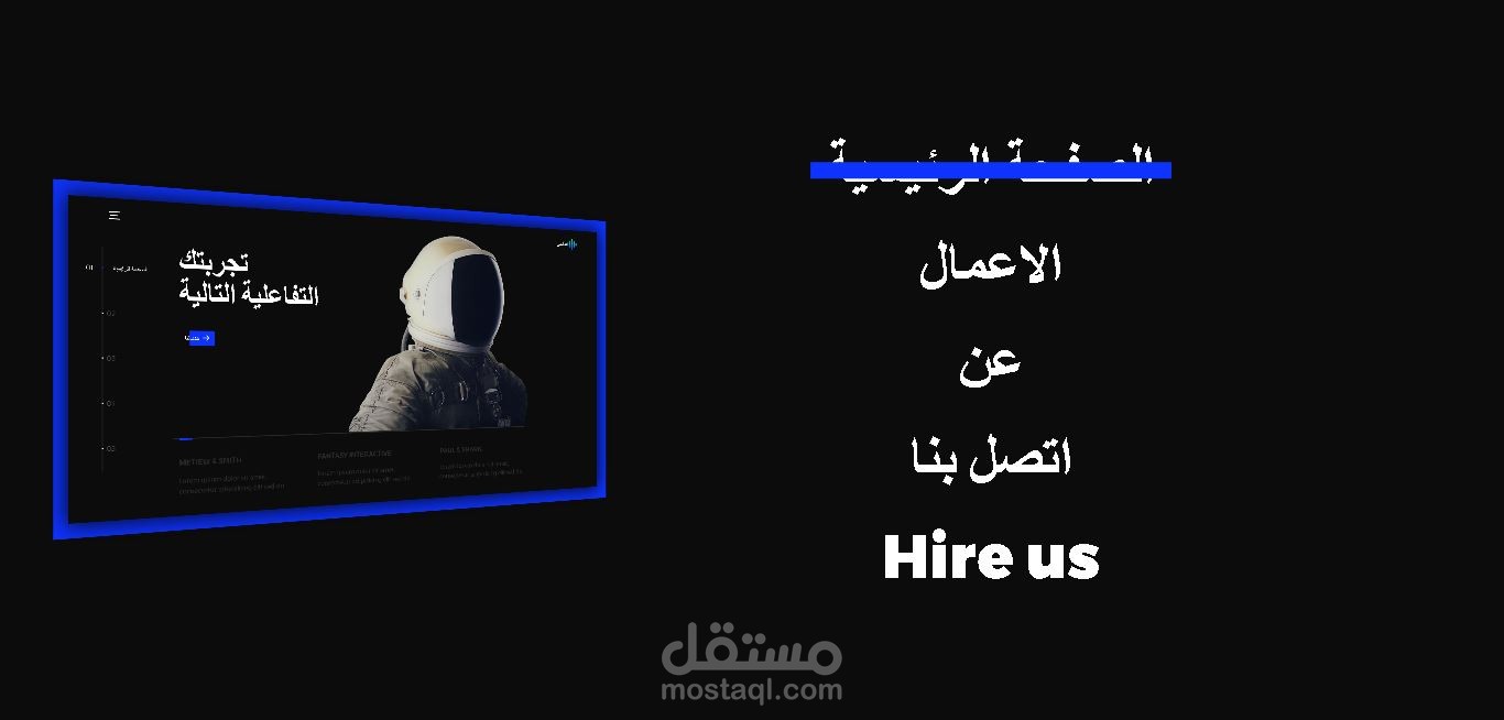 تصميم مؤقع html والتعديل عليها
