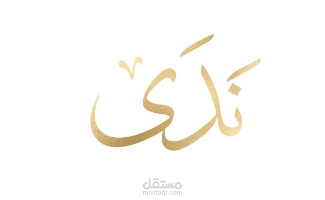 خدمة عملاء تطبيق