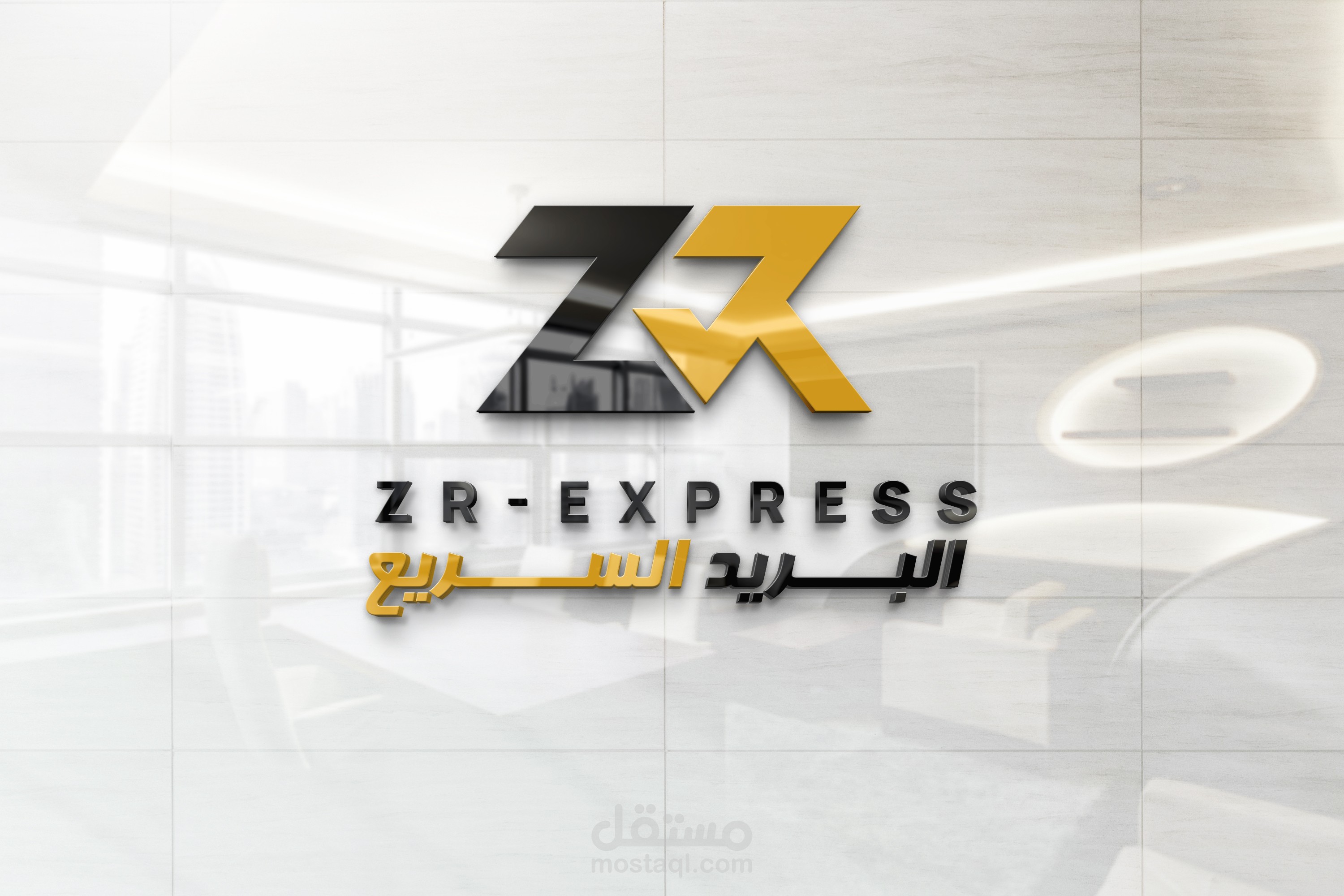 تجديد لشعار شركة التوصيل ZR Express