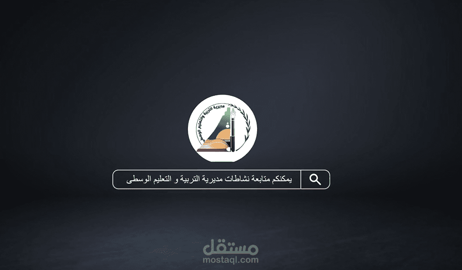 لموقع الكتروني