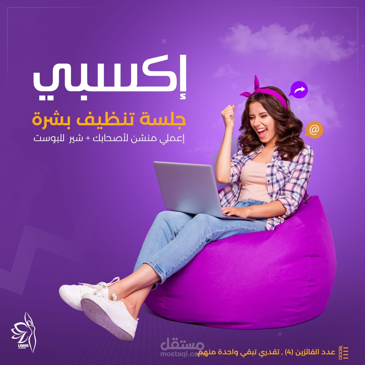 تصميم سوشال ميديا