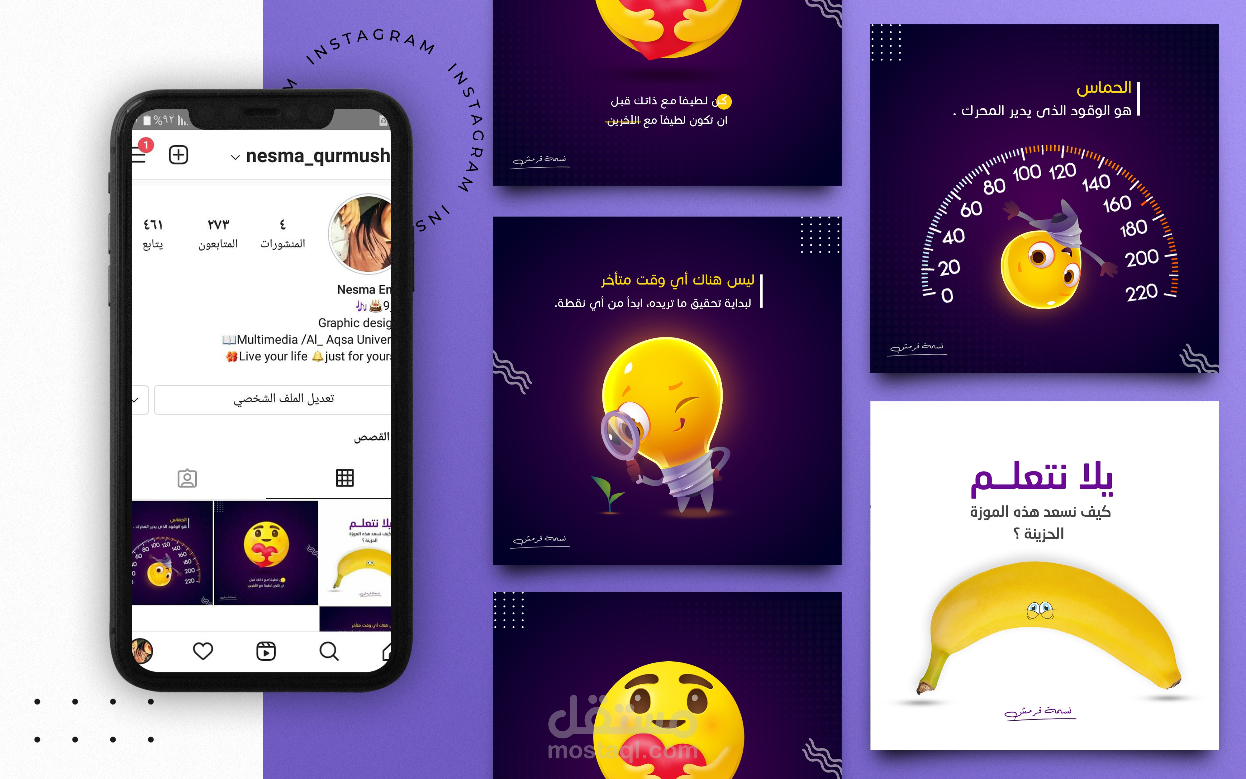 تصمايم  لحساب انستا شخصي