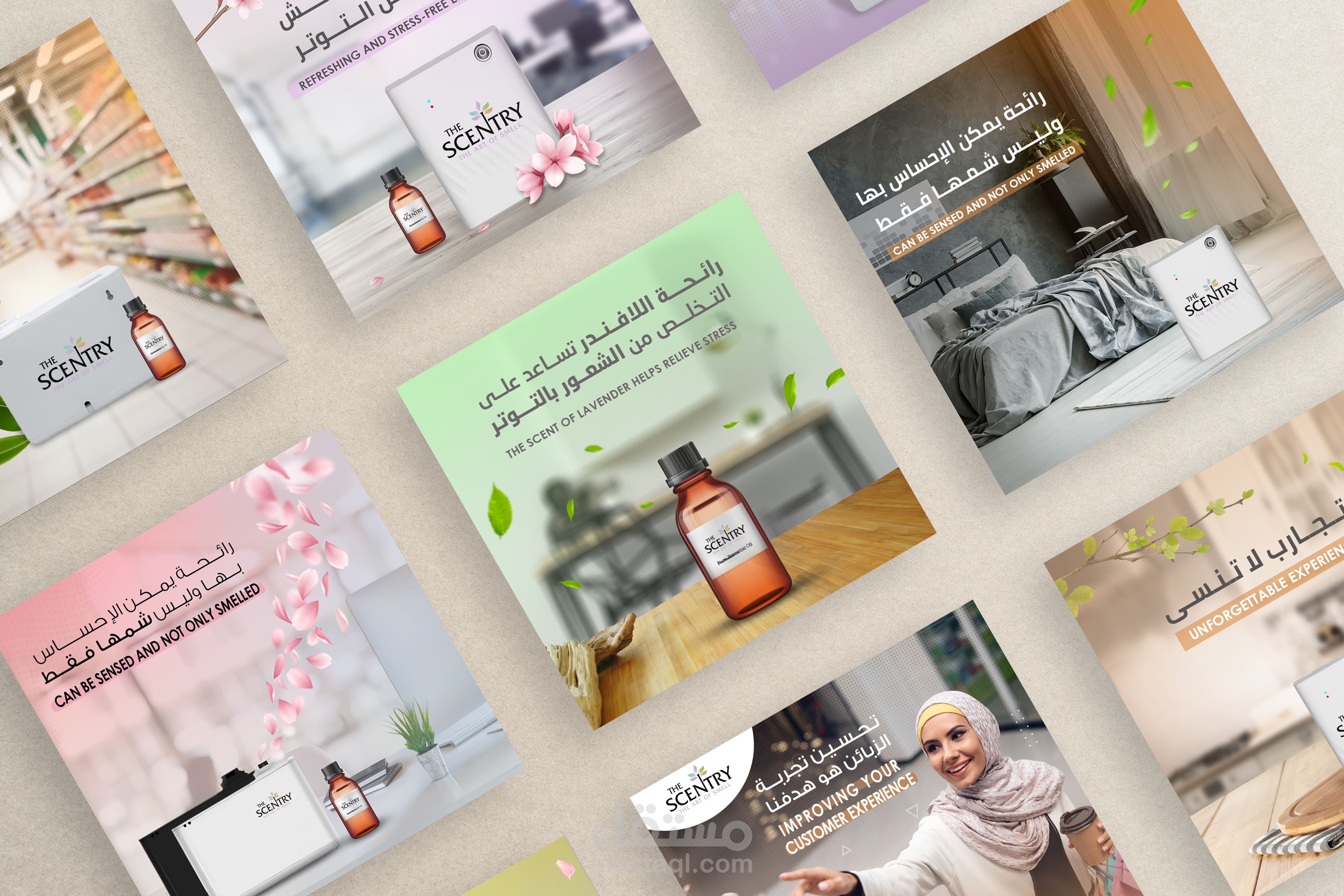 تصاميك سوشال ميديا لجهاز معطر جو