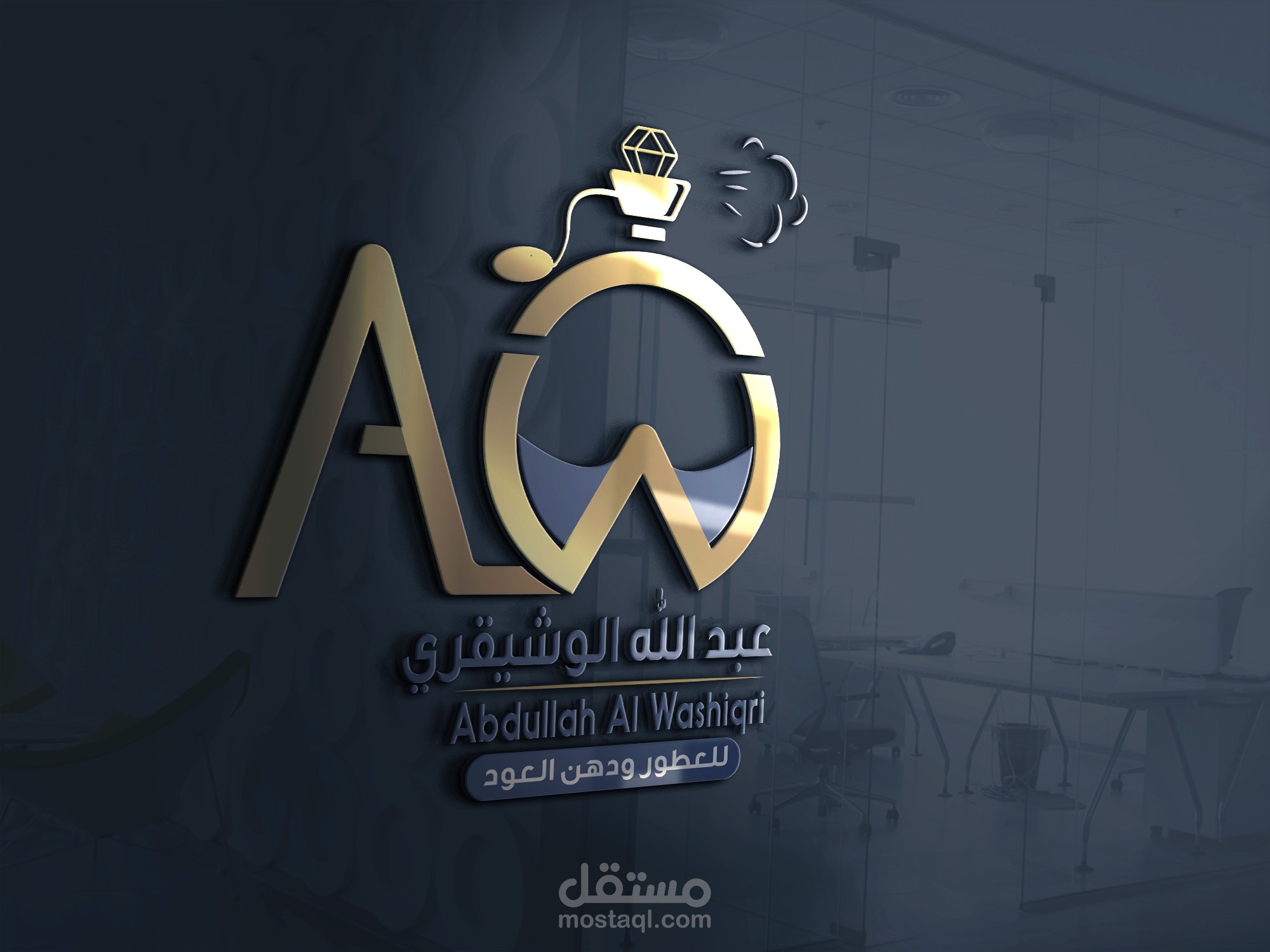 تصميم شعار لمتجر عطور ودهن عود