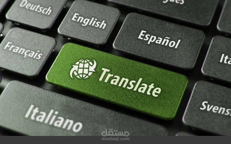Subtitling "ترجمة مرئية "