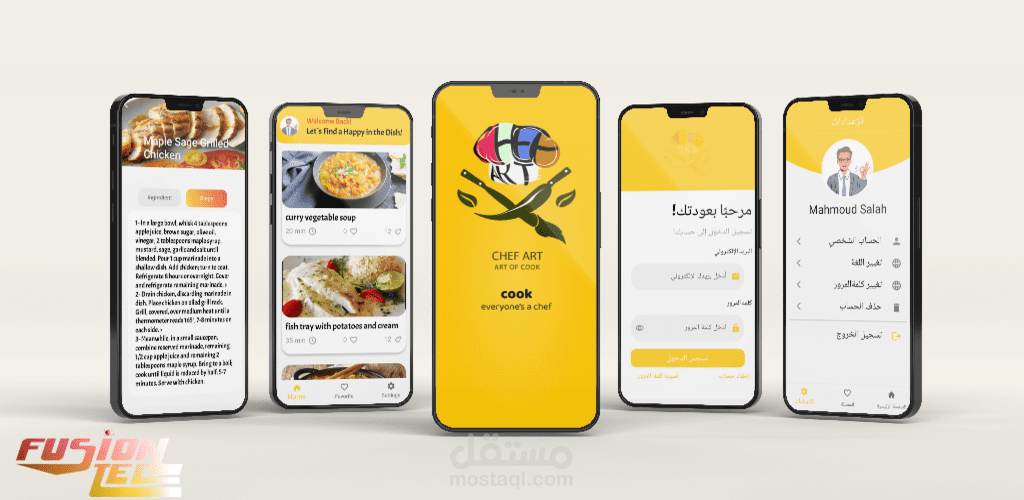 تطبيق Chef Art