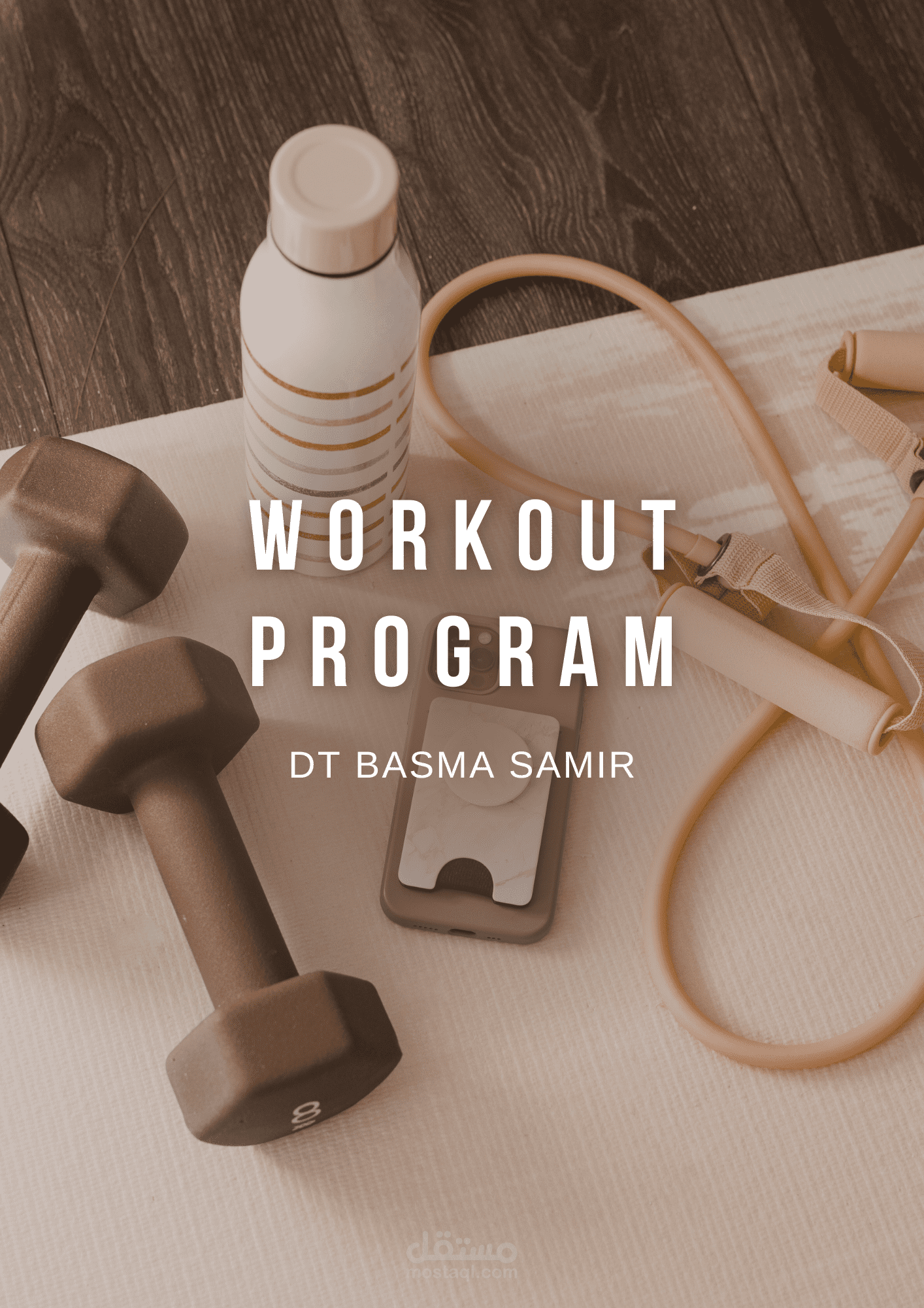 اعداد انظمة تدريبية متكاملة PDF , حسب هدفك وحالتك الصحية.