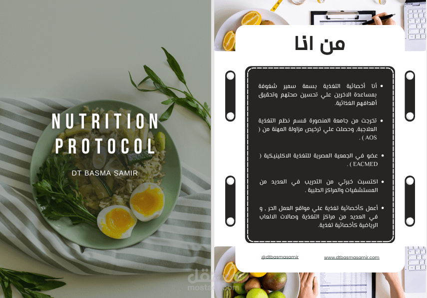 نتائج بعض من عملائي في خساره الوزن والدهون والدهون الحشوية.