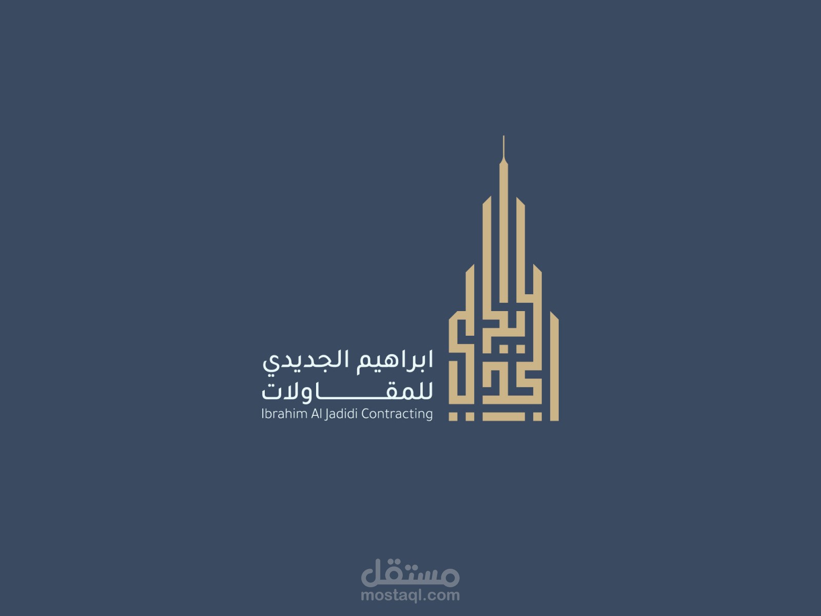 تصميم لوجو عقارات