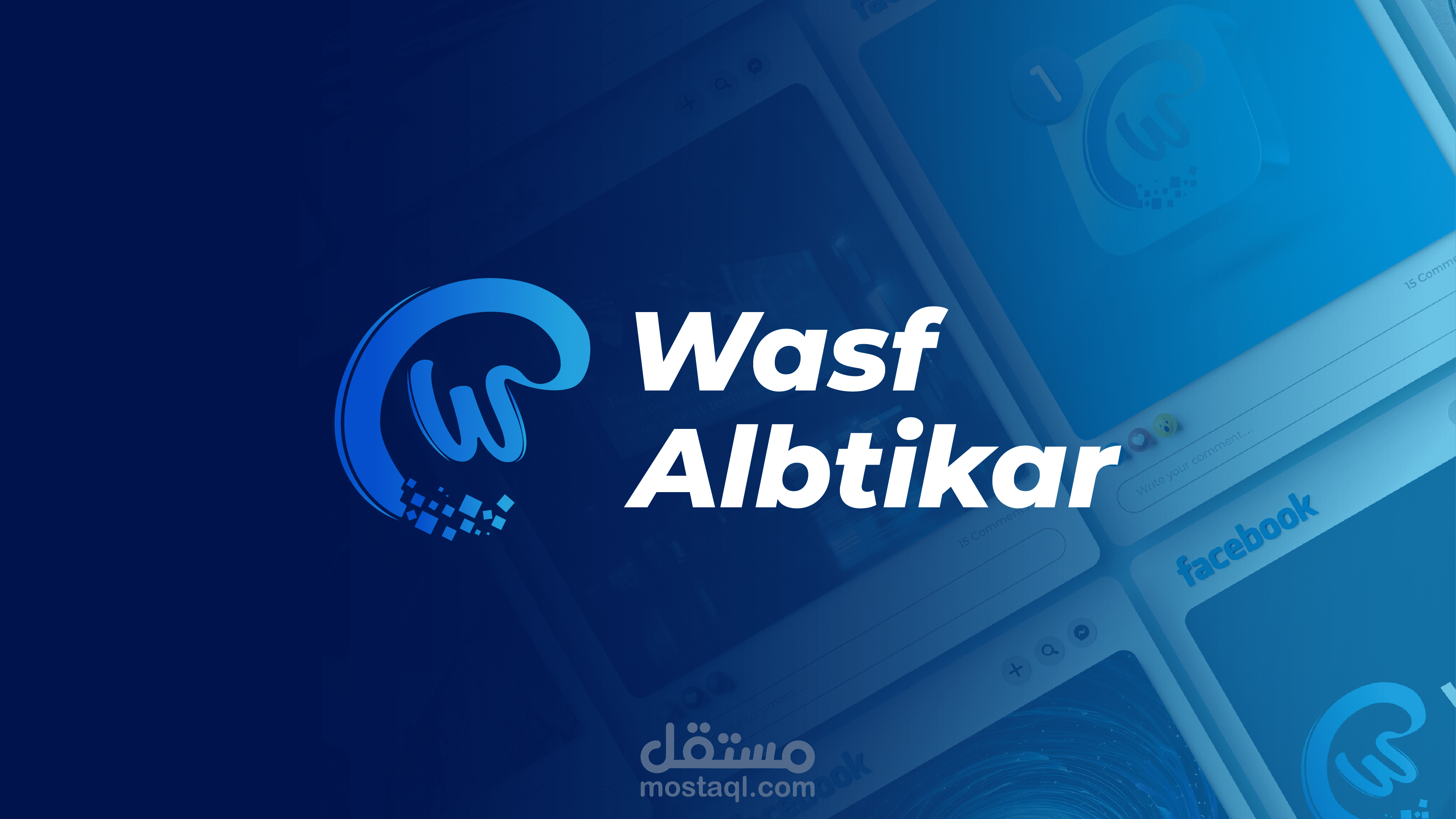 شعار وهوية بصرية | شركة وصــــف الابتكار