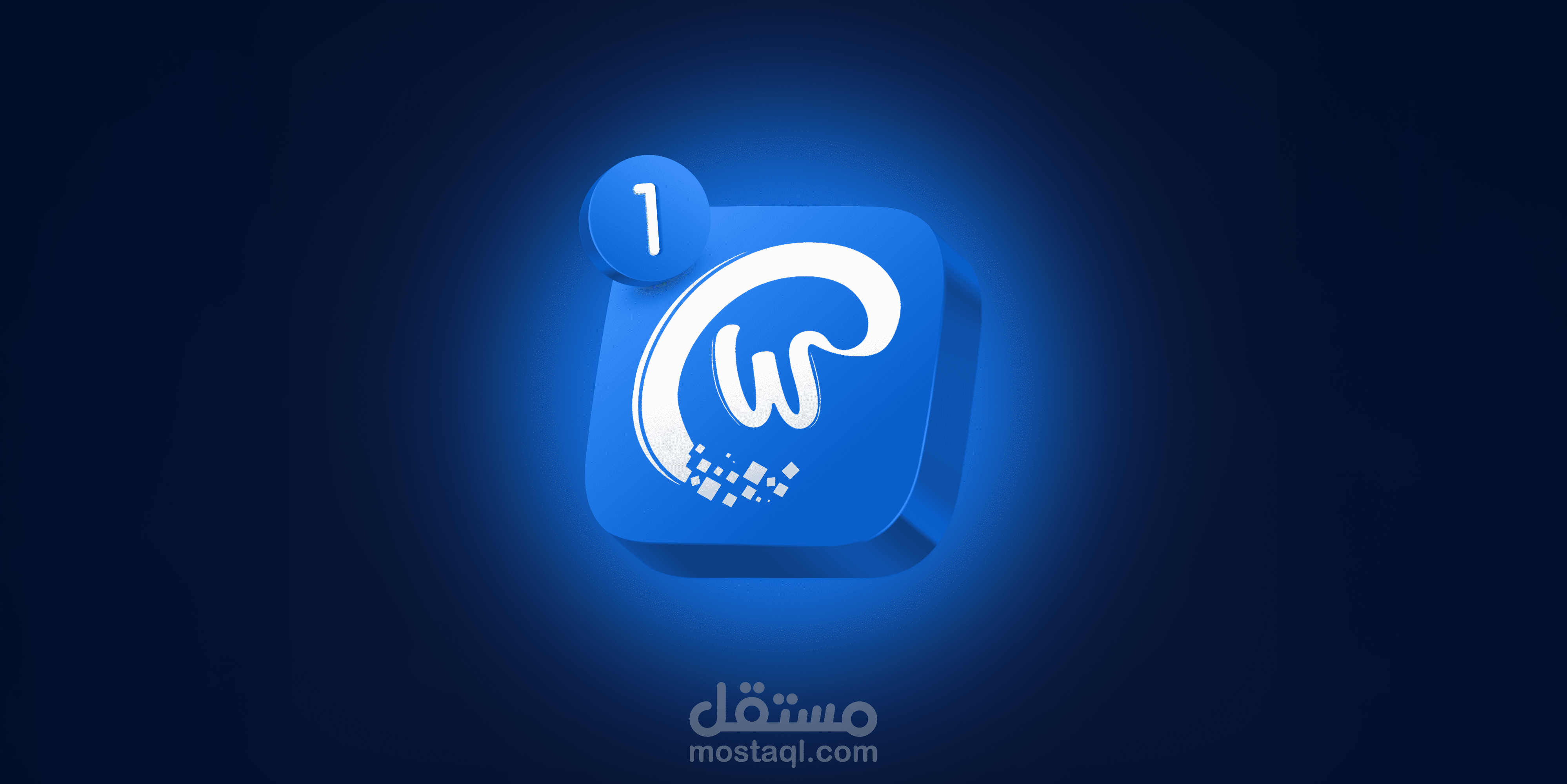 شعار وهوية بصرية | شركة وصــــف الابتكار