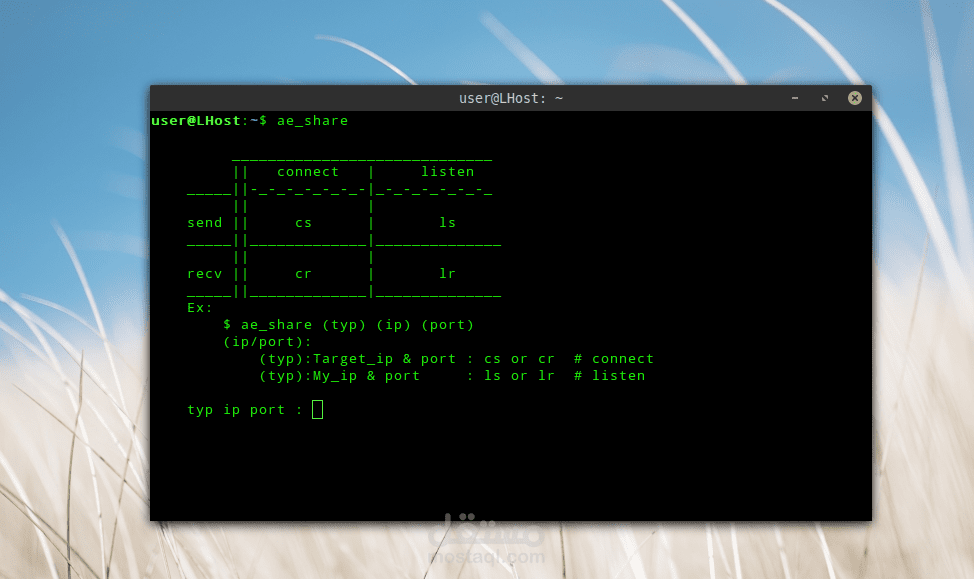 نقل الملفات بين الاجهزة