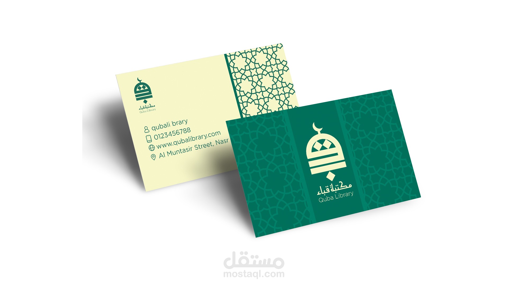 تصميم هويه (شعار)