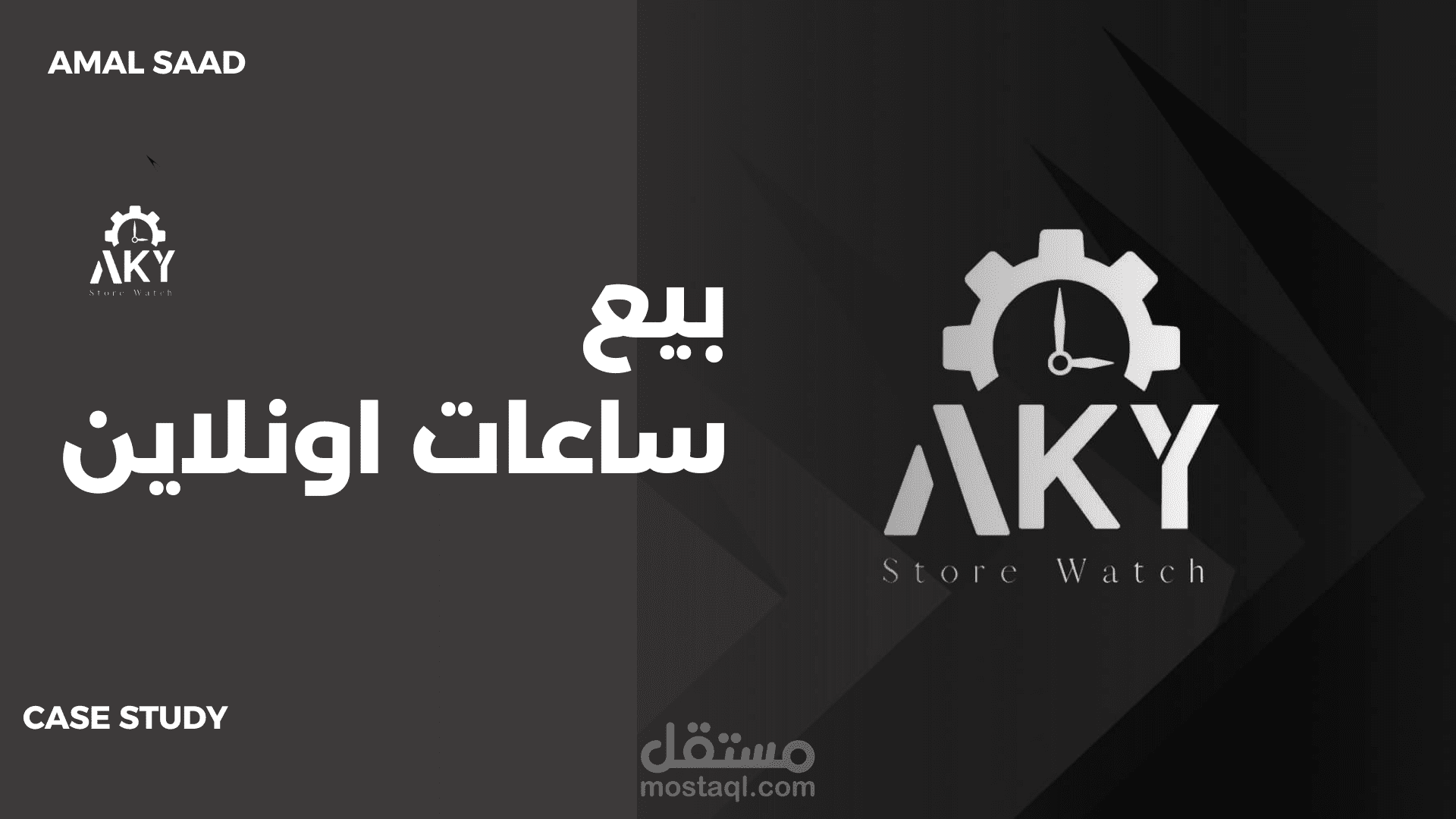 بيع ساعات اونلاين بفلسطين