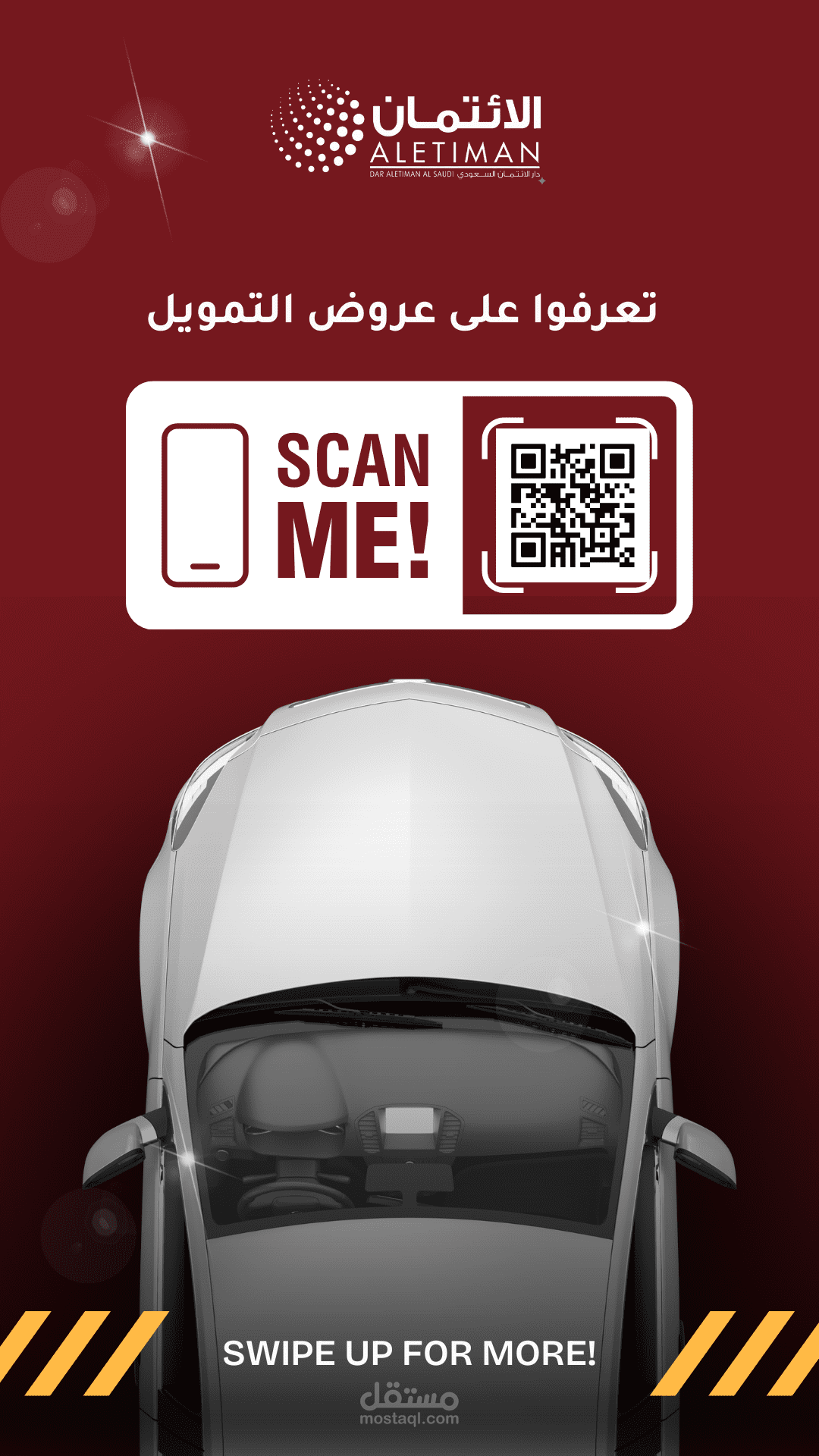 تصميم بوستر لشركة سعودية