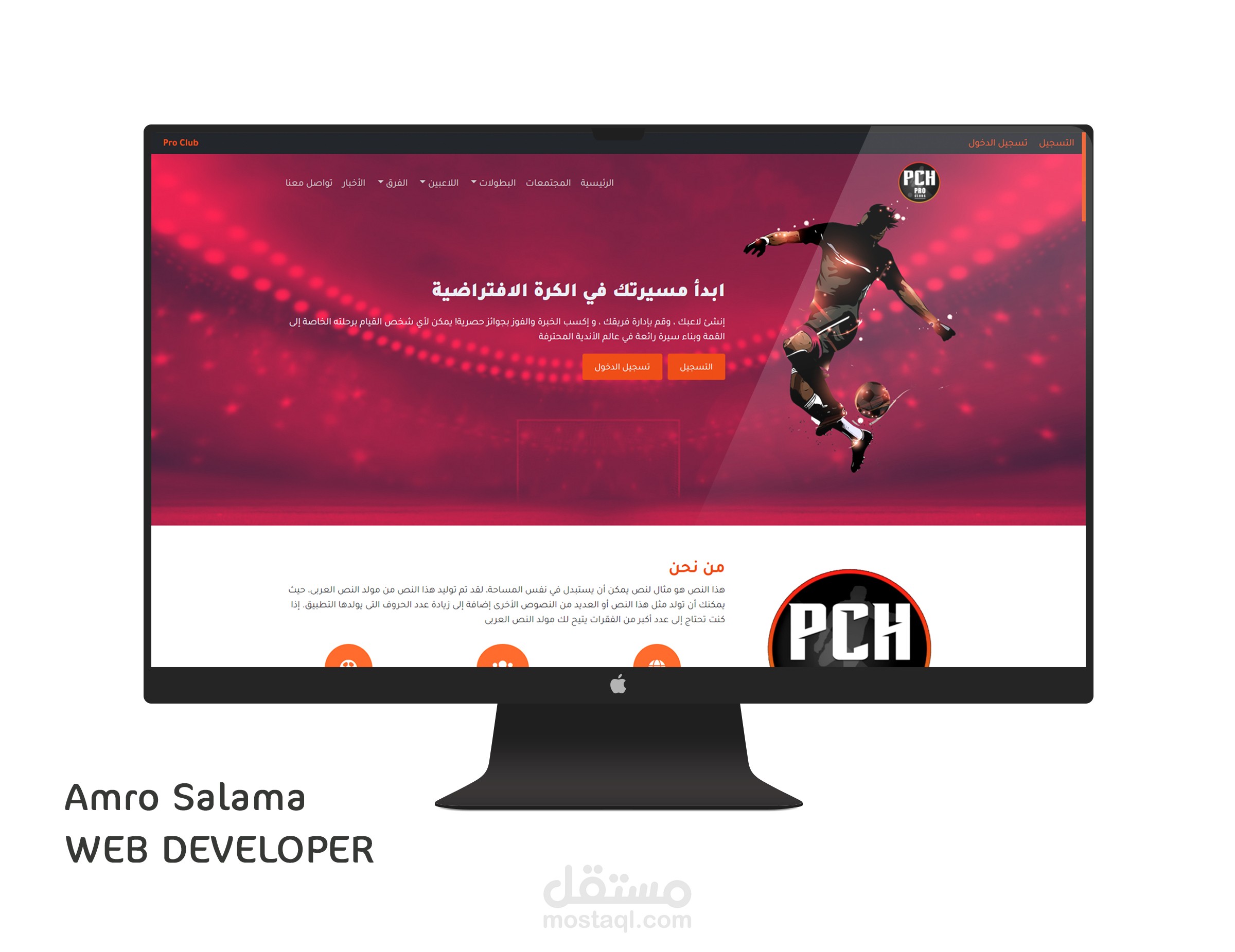 Pro Club - Virtual Football Leagues