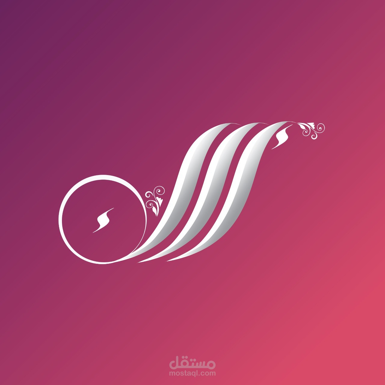 تصميم التايبوجرافي (مخطوطة)
