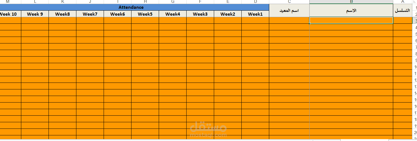 شيت اكسل لتنظيم عملية الحضور في الجامعه