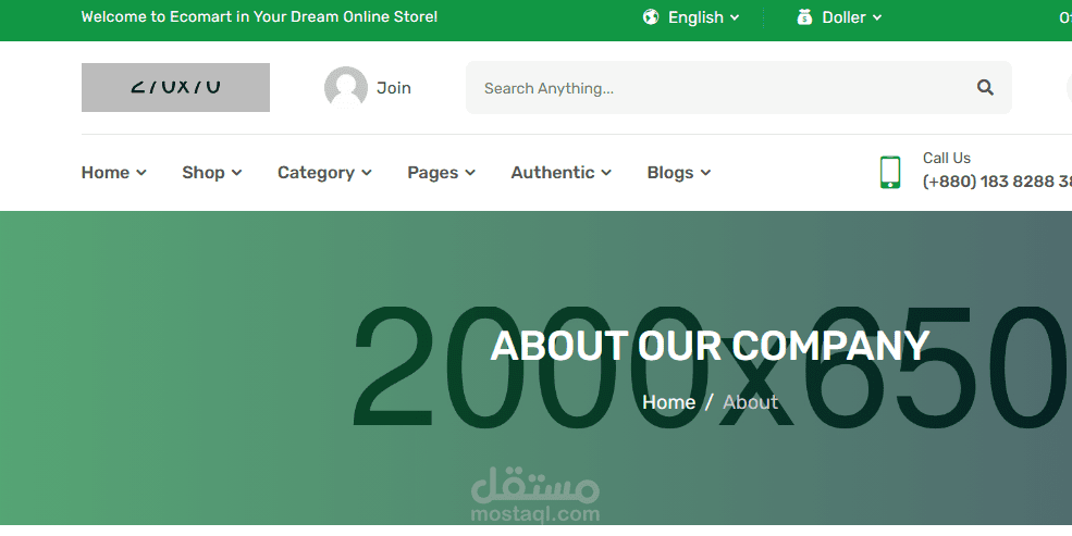 برمجة متجر الكتروني