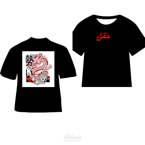 تصميم عقل براند Mr.G