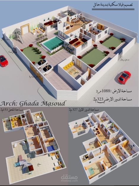 تصميم مخطط فيلا دورين مع الملحق العلوي ورفعه 3d