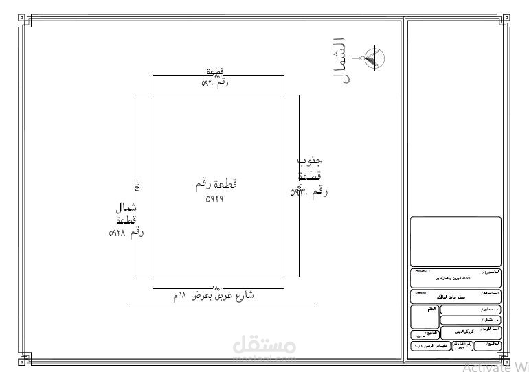 نموذج لتصميم فيلا سكنية مع كامل المساقط والواجهات والقطاعات