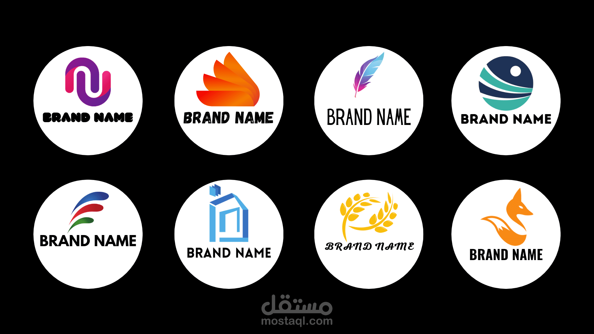 تصميم شعارات مميزة