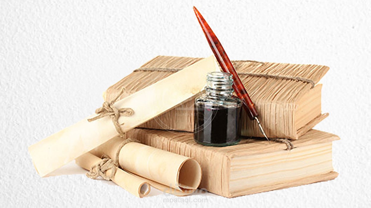 تدقيق كتاب وإعادة صياغته