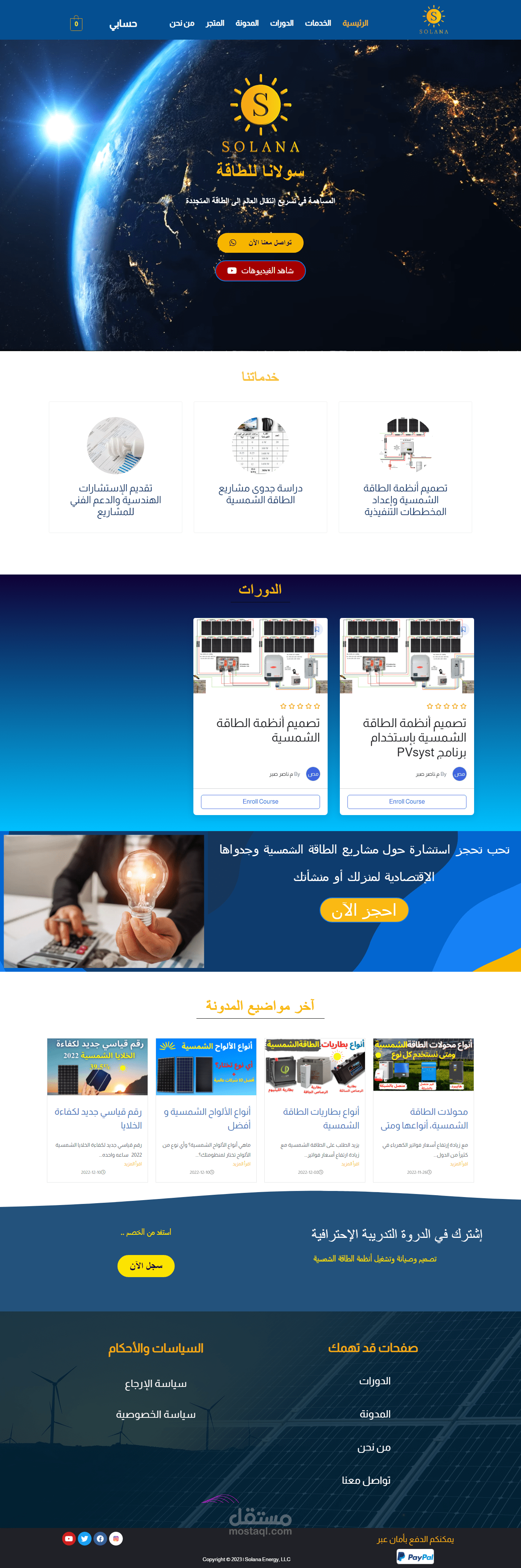 موقع كورسات وخدمات