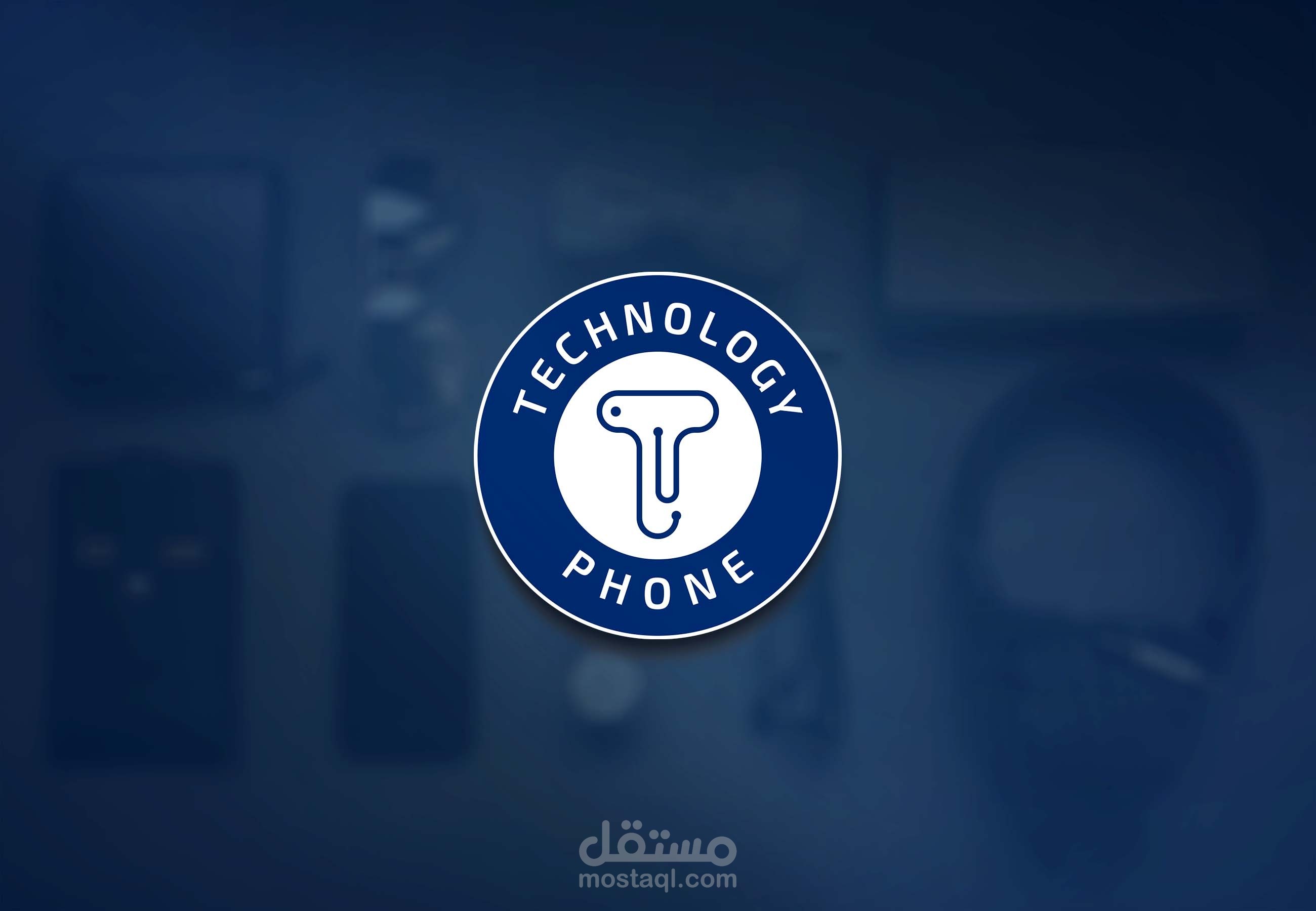 الهوية البصرية الخاصة بمتجر تكنولوجي فون