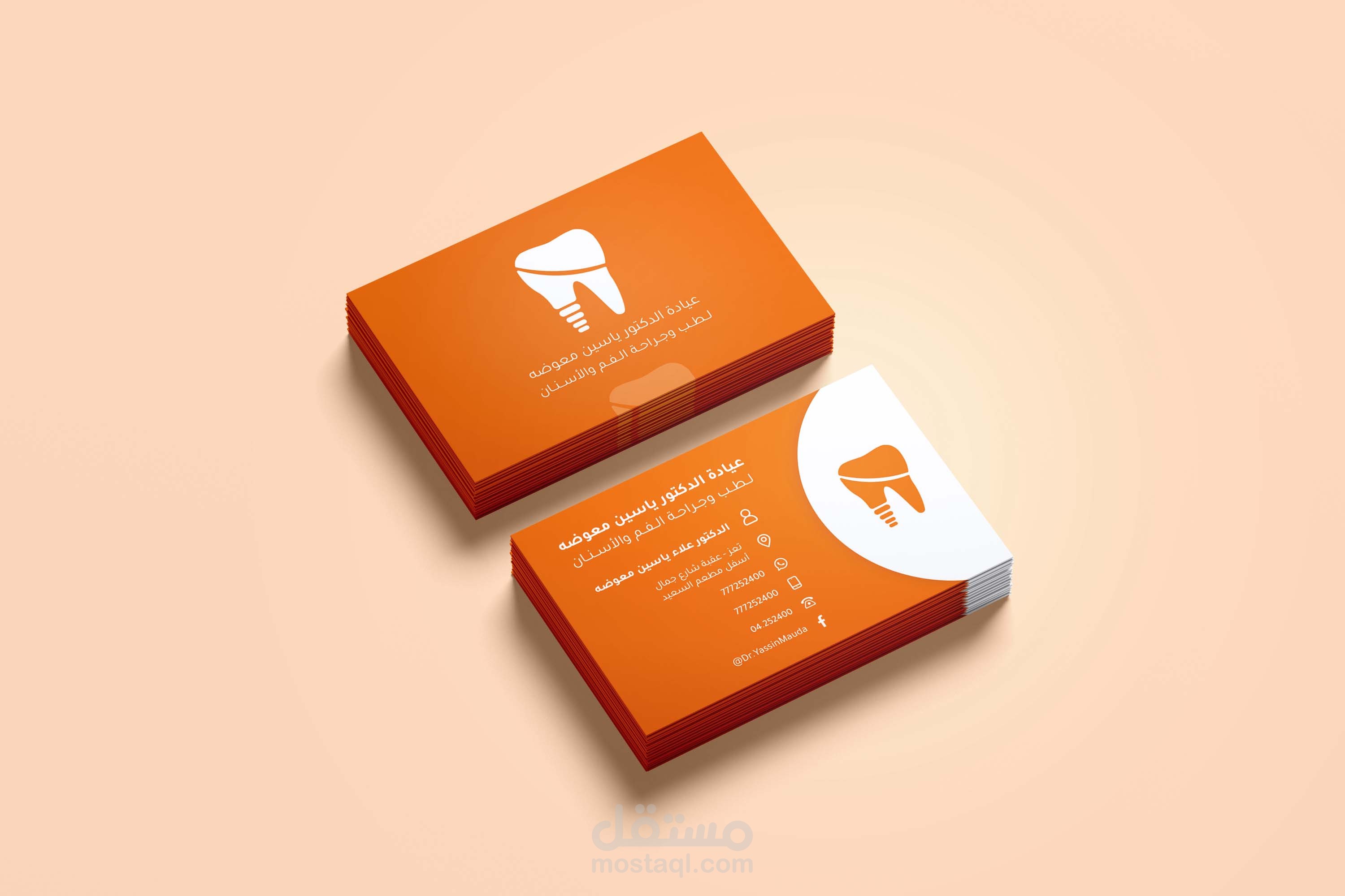 كرت عمل الدكتور علاء معوضه