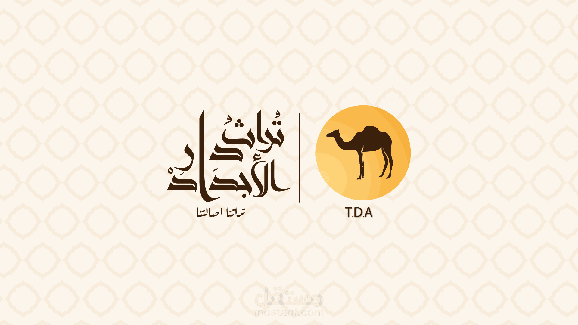 هوية بصرية لمتجر إلكتروني سعودي