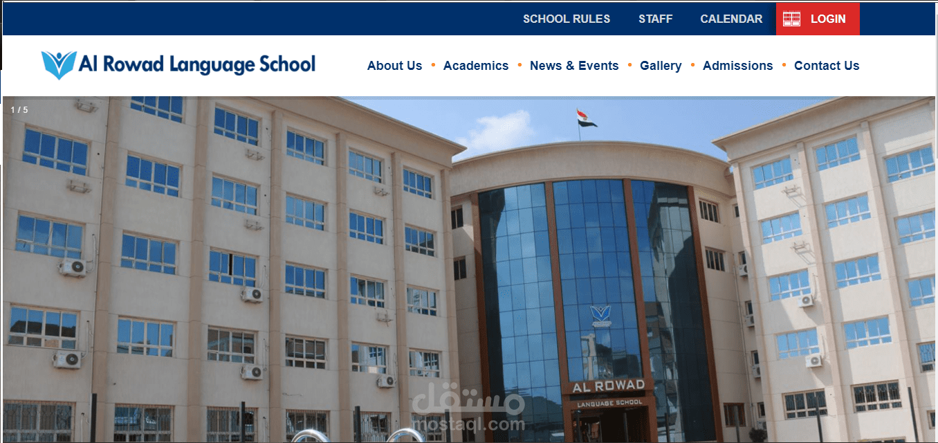 Al Rowad Language School