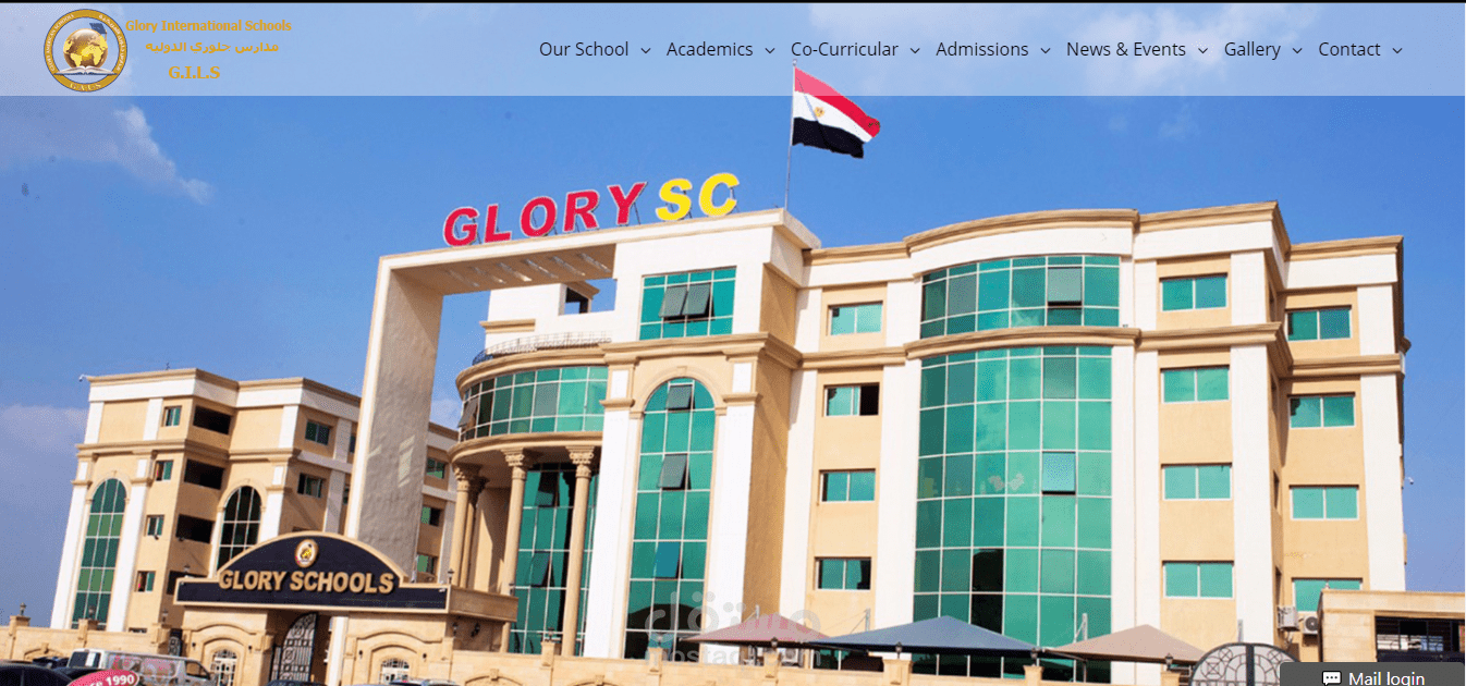 Glory International Schools ( Elmahala Elkobra Branch )