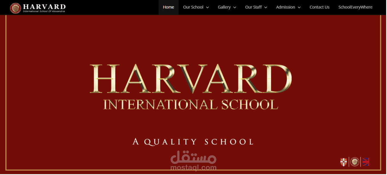 Harvard Schools