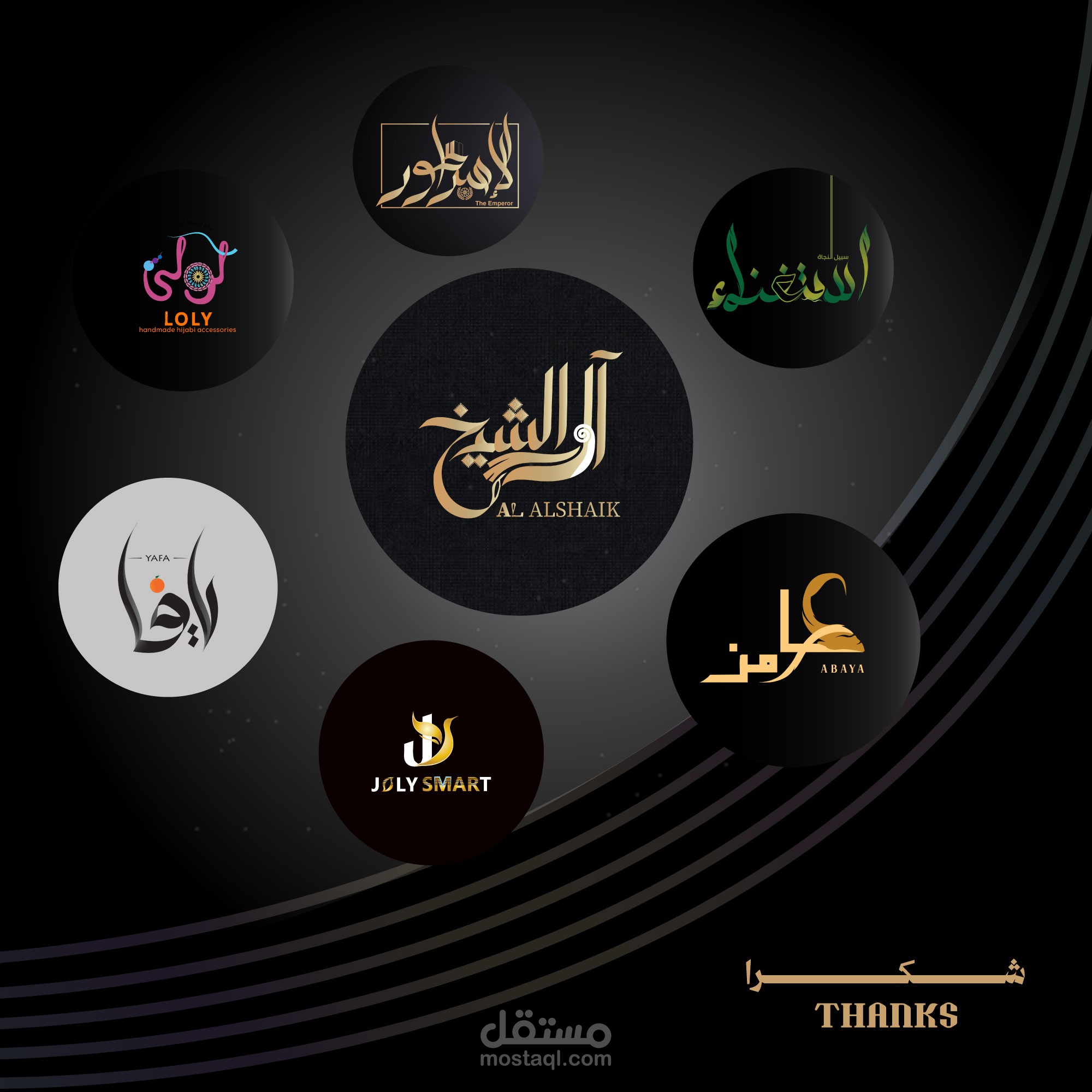 تصميمات لوجو logo and branding designs