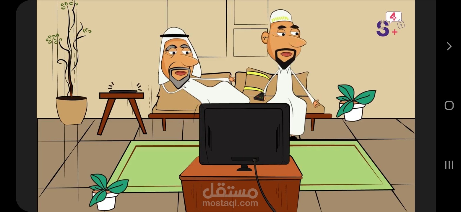 موشن جرافيك / تحريك شخصيات - حي البطحاء