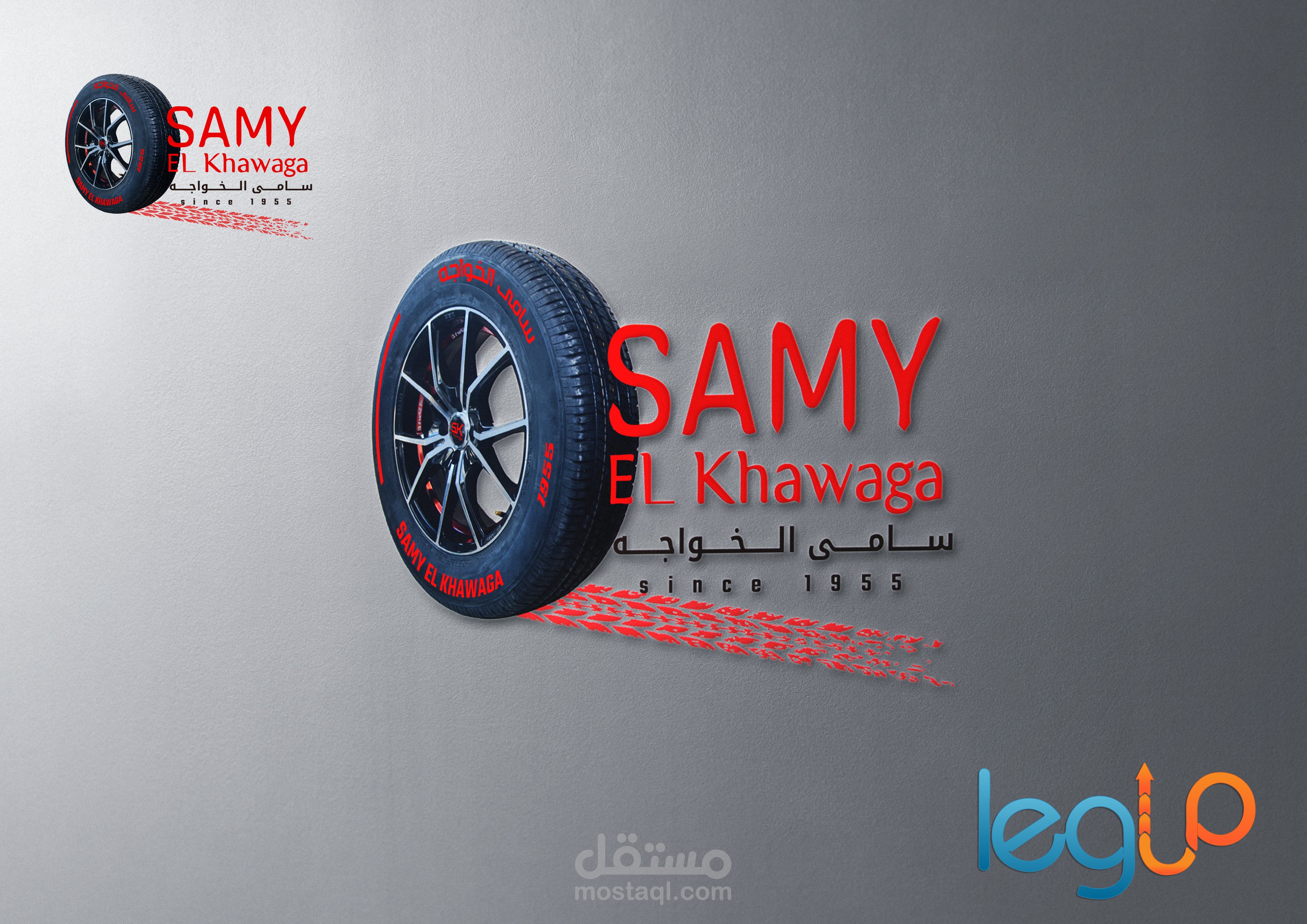 Samy El Khawaga Logo