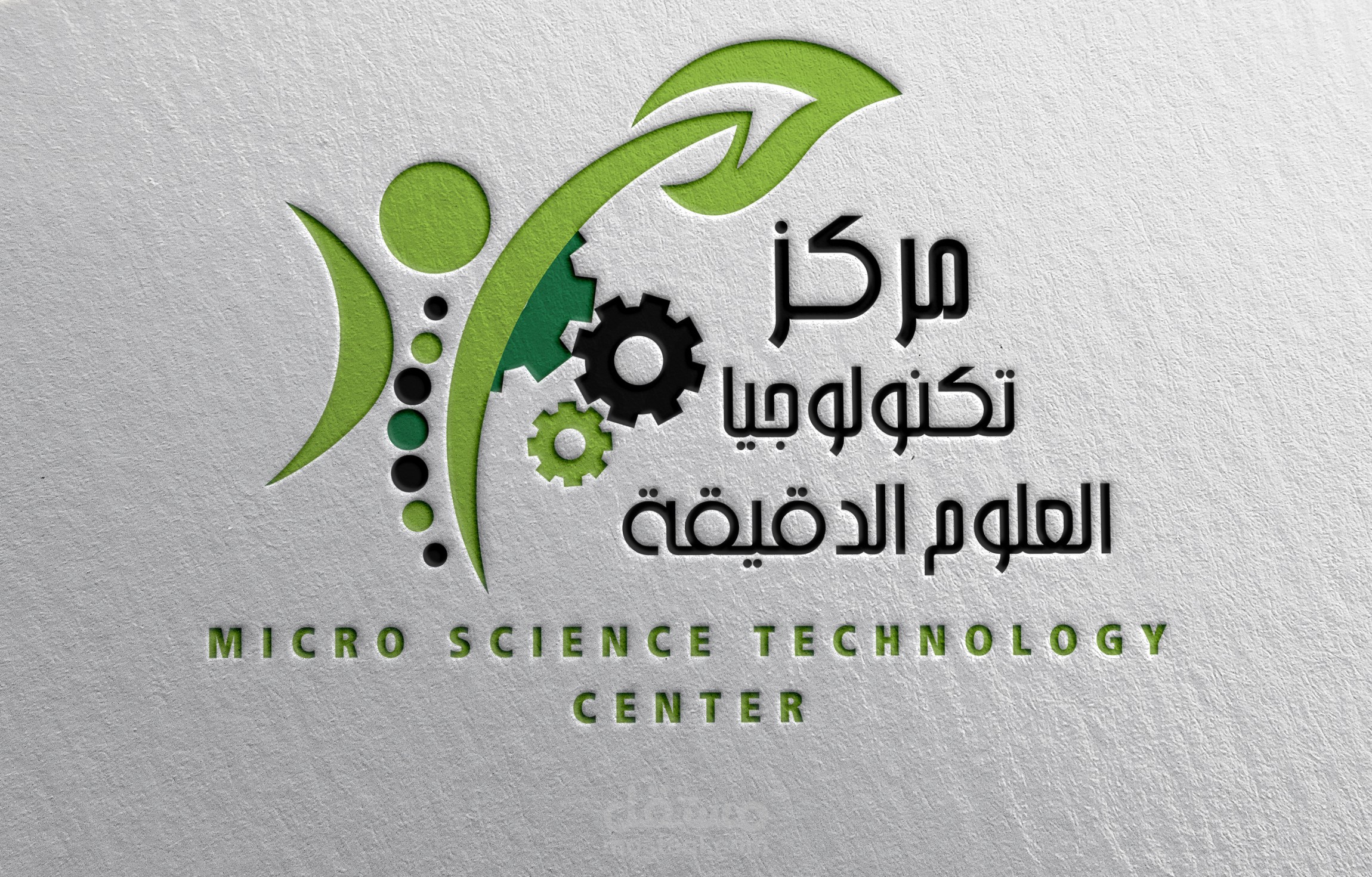 عمل لوجو لمركز تدريب وهويه بصريه